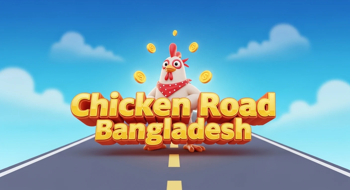 Chicken Road Bangladesh yozuvi va yo‘l ustida turgan multfilm uslubidagi tovuq tasviri